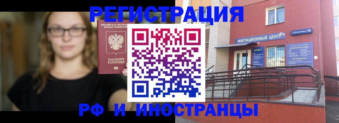 прописка поиск в Медвежьегорске