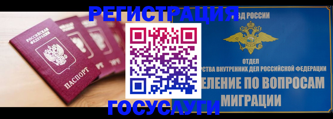 найти адрес прописки в Медвежьегорске